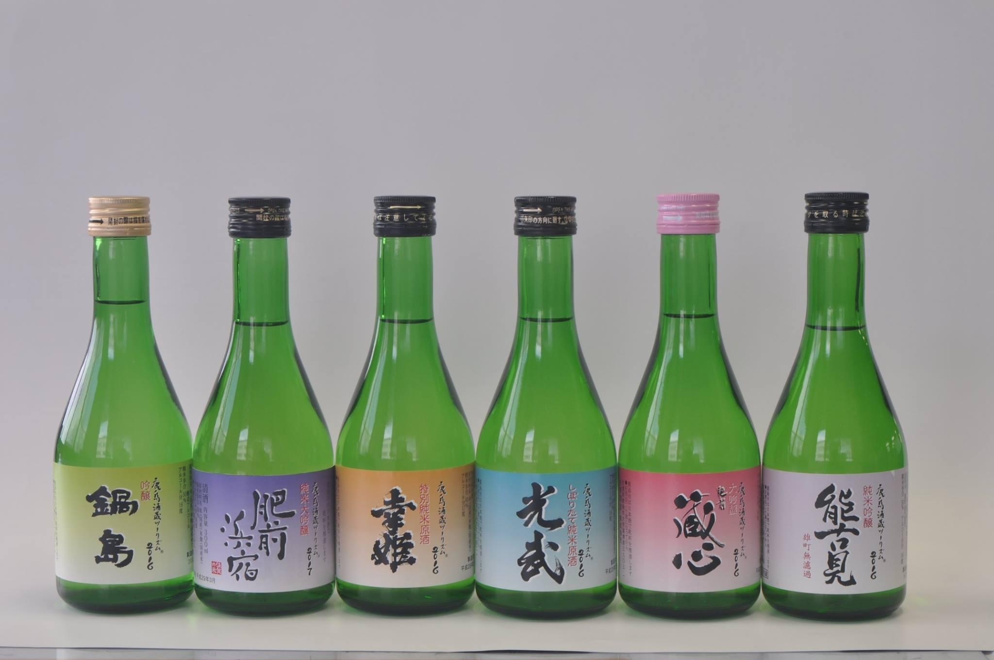鍋島 2024 酒蔵ツーリズム 限定酒 純米大吟醸（2024］フレッシュ