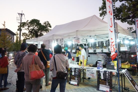 第9回鹿島はしご酒 中止のお知らせ